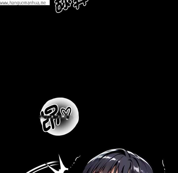 韩国漫画黑道X上班族/我身体里的那个家伙韩漫_黑道X上班族/我身体里的那个家伙-第52话在线免费阅读-韩国漫画-第73张图片