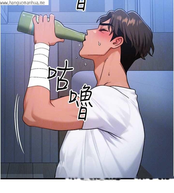 韩国漫画等价交换人生韩漫_等价交换人生-第55话-被女儿发现了…在线免费阅读-韩国漫画-第46张图片