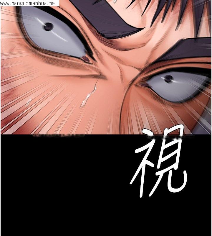 韩国漫画守护妳韩漫_守护妳-第25话-武力觉醒后的暴走在线免费阅读-韩国漫画-第123张图片