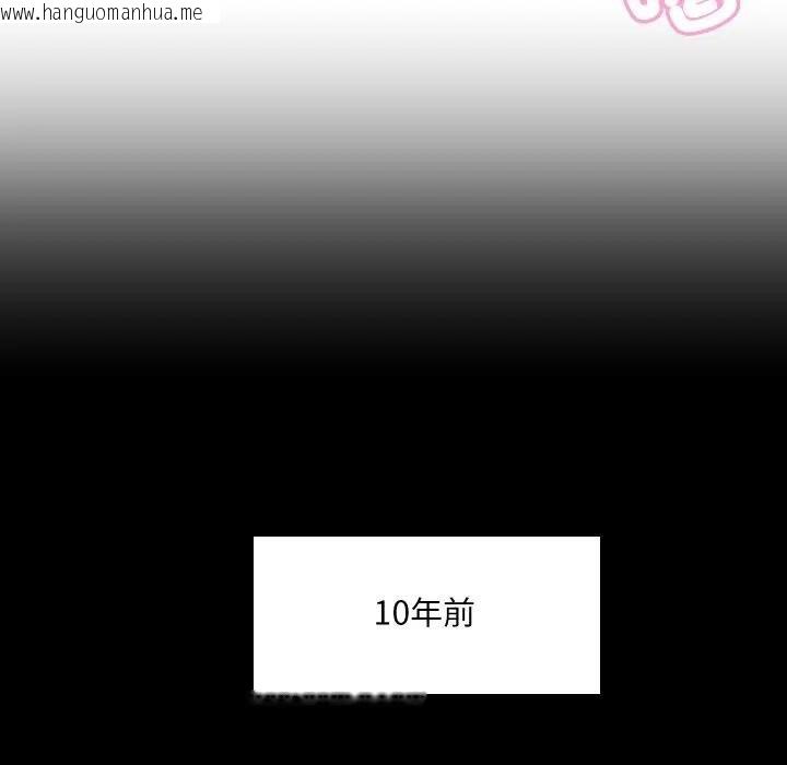 韩国漫画每日攻略计划韩漫_每日攻略计划-第26话在线免费阅读-韩国漫画-第25张图片