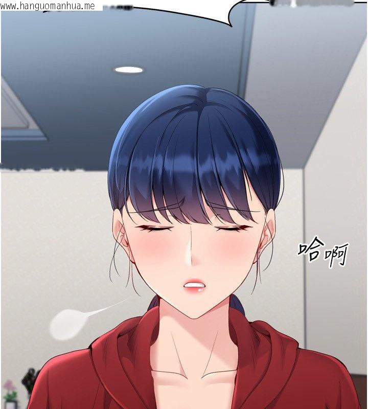 韩国漫画Set-up!排球少女韩漫_Set-up!排球少女-第90话-关于教练的紧急任务在线免费阅读-韩国漫画-第36张图片