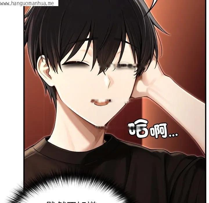 韩国漫画异世界骑士团长韩漫_异世界骑士团长-第61话在线免费阅读-韩国漫画-第122张图片