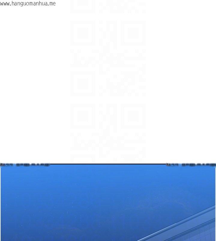 韩国漫画Set-up!排球少女韩漫_Set-up!排球少女-第90话-关于教练的紧急任务在线免费阅读-韩国漫画-第136张图片