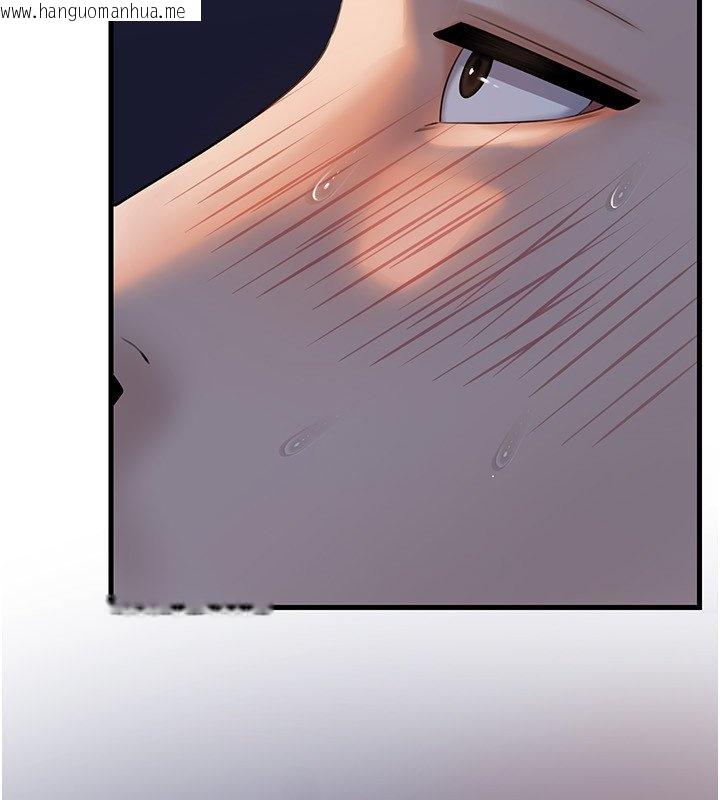 韩国漫画岳母为何那样韩漫_岳母为何那样-第96话-越发渴望彼此的温暖在线免费阅读-韩国漫画-第102张图片