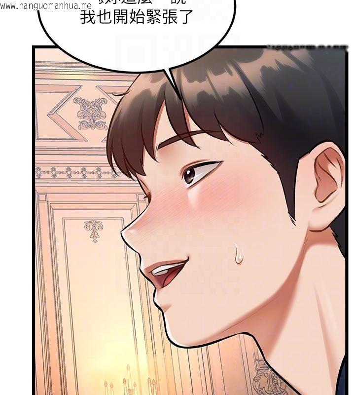 韩国漫画特色新视界韩漫_特色新视界-第32话-诱惑的舞会在线免费阅读-韩国漫画-第94张图片