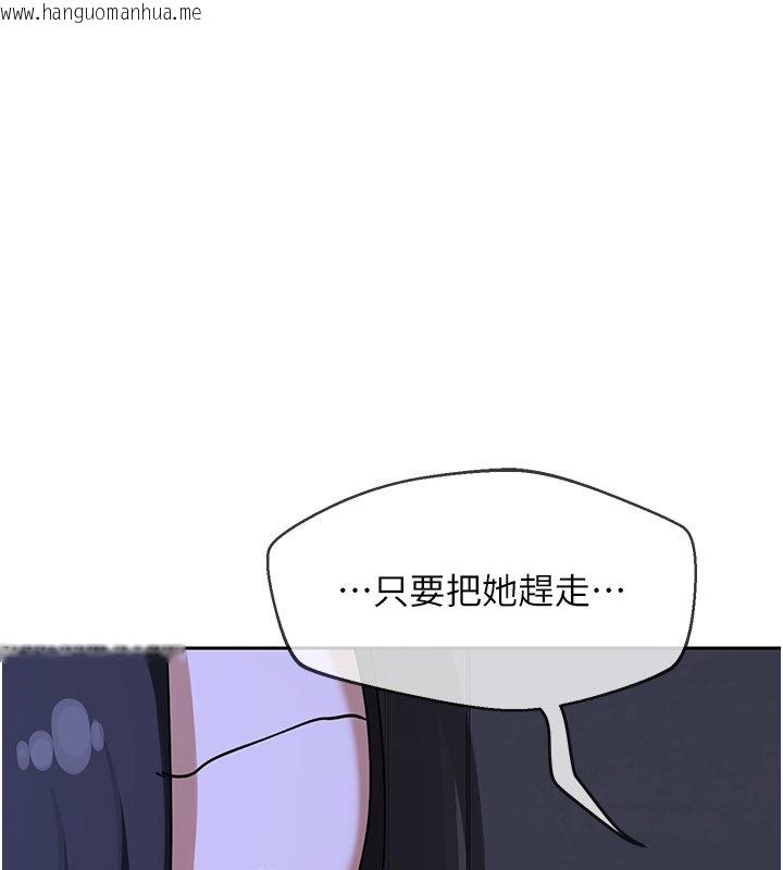 韩国漫画熟女交换计划韩漫_熟女交换计划-第63话-在脚踏车上淫乱摩擦在线免费阅读-韩国漫画-第154张图片