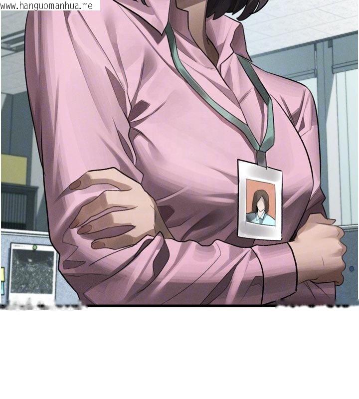 韩国漫画堕落物语2韩漫_堕落物语2-第52话-难以抑制的叛逆心理在线免费阅读-韩国漫画-第91张图片