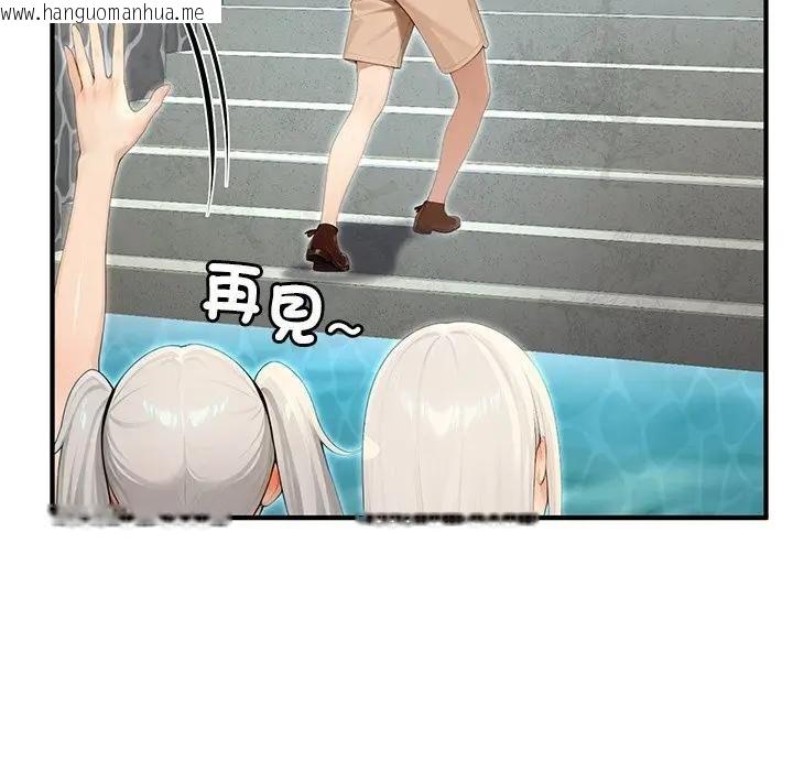 韩国漫画异世界骑士团长韩漫_异世界骑士团长-第61话在线免费阅读-韩国漫画-第77张图片