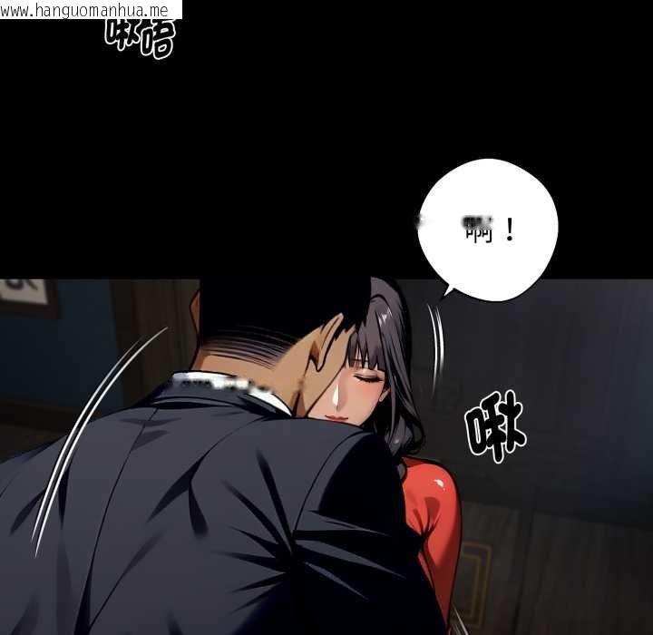 韩国漫画黑道X上班族/我身体里的那个家伙韩漫_黑道X上班族/我身体里的那个家伙-第52话在线免费阅读-韩国漫画-第16张图片