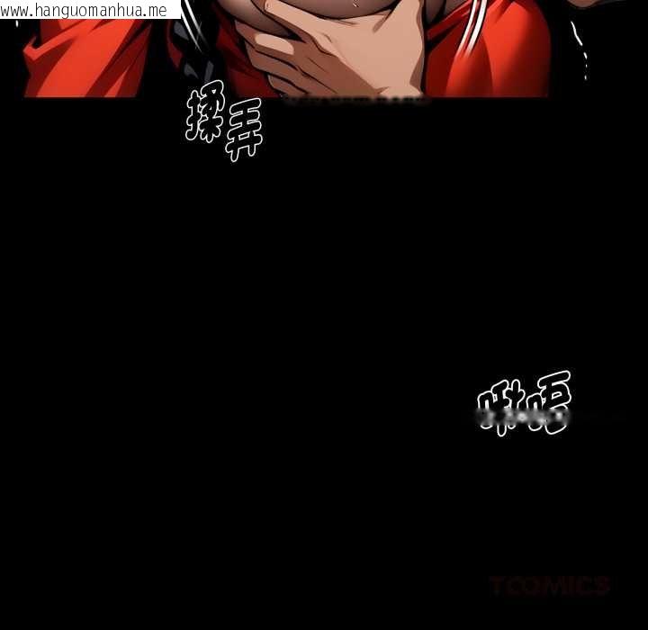 韩国漫画黑道X上班族/我身体里的那个家伙韩漫_黑道X上班族/我身体里的那个家伙-第52话在线免费阅读-韩国漫画-第66张图片