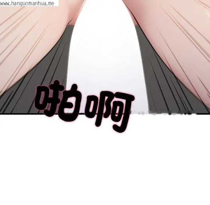 韩国漫画社区人妻的陷阱韩漫_社区人妻的陷阱-第16话在线免费阅读-韩国漫画-第134张图片