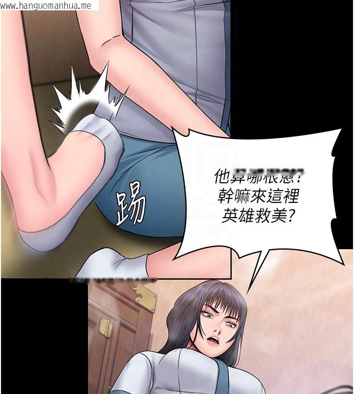 韩国漫画守护妳韩漫_守护妳-第25话-武力觉醒后的暴走在线免费阅读-韩国漫画-第103张图片