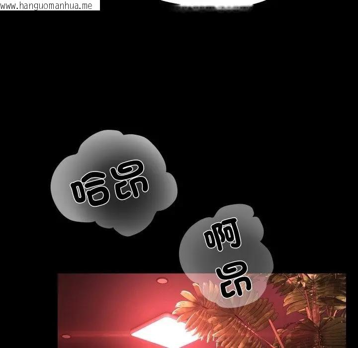 韩国漫画每日攻略计划韩漫_每日攻略计划-第26话在线免费阅读-韩国漫画-第52张图片