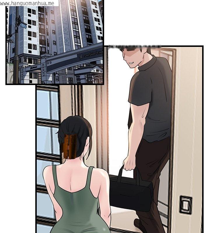 韩国漫画岳母为何那样韩漫_岳母为何那样-第96话-越发渴望彼此的温暖在线免费阅读-韩国漫画-第159张图片