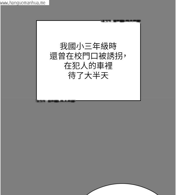 韩国漫画守护妳韩漫_守护妳-第25话-武力觉醒后的暴走在线免费阅读-韩国漫画-第65张图片