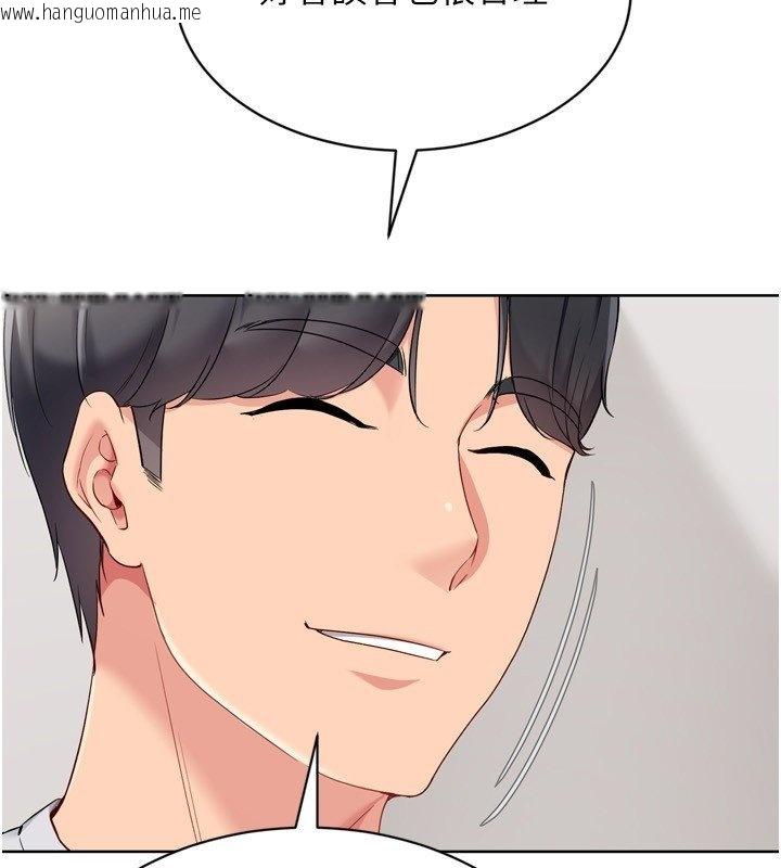 韩国漫画Set-up!排球少女韩漫_Set-up!排球少女-第90话-关于教练的紧急任务在线免费阅读-韩国漫画-第82张图片