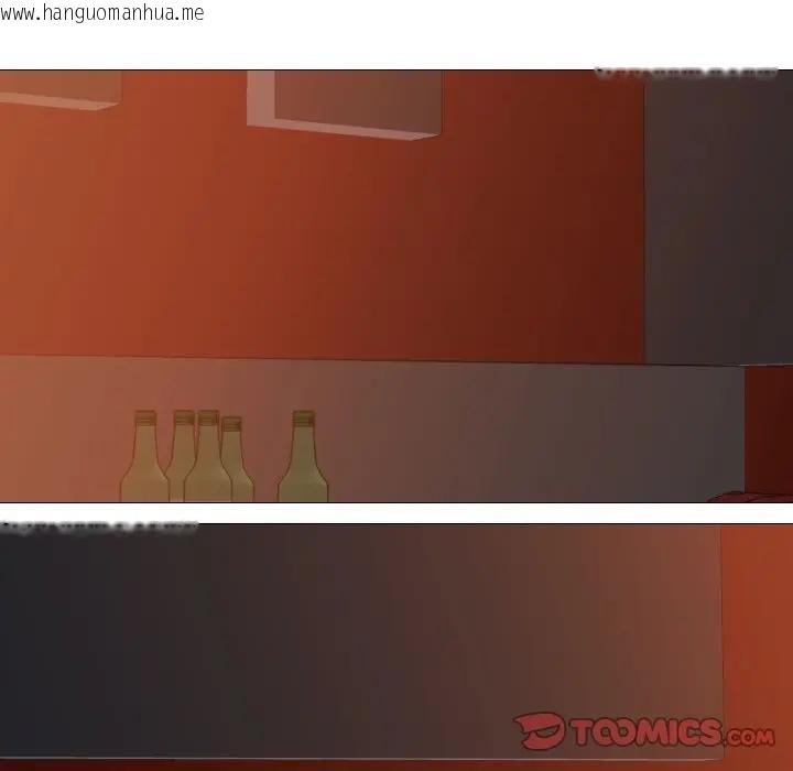 韩国漫画妻子游戏韩漫_妻子游戏-第9话在线免费阅读-韩国漫画-第10张图片