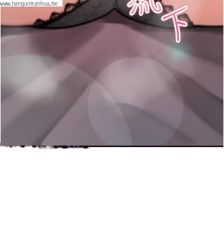 韩国漫画诅咒性转物语韩漫_诅咒性转物语-第21话-干…要被住户们知道了在线免费阅读-韩国漫画-第245张图片