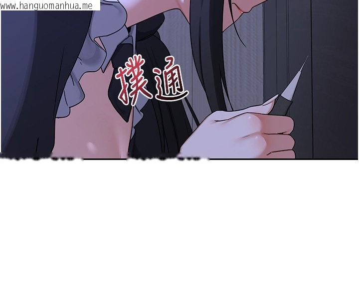 韩国漫画熟女交换计划韩漫_熟女交换计划-第63话-在脚踏车上淫乱摩擦在线免费阅读-韩国漫画-第148张图片