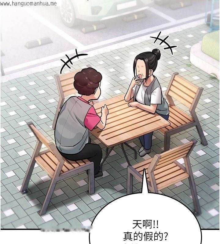 韩国漫画诅咒性转物语韩漫_诅咒性转物语-第21话-干…要被住户们知道了在线免费阅读-韩国漫画-第5张图片