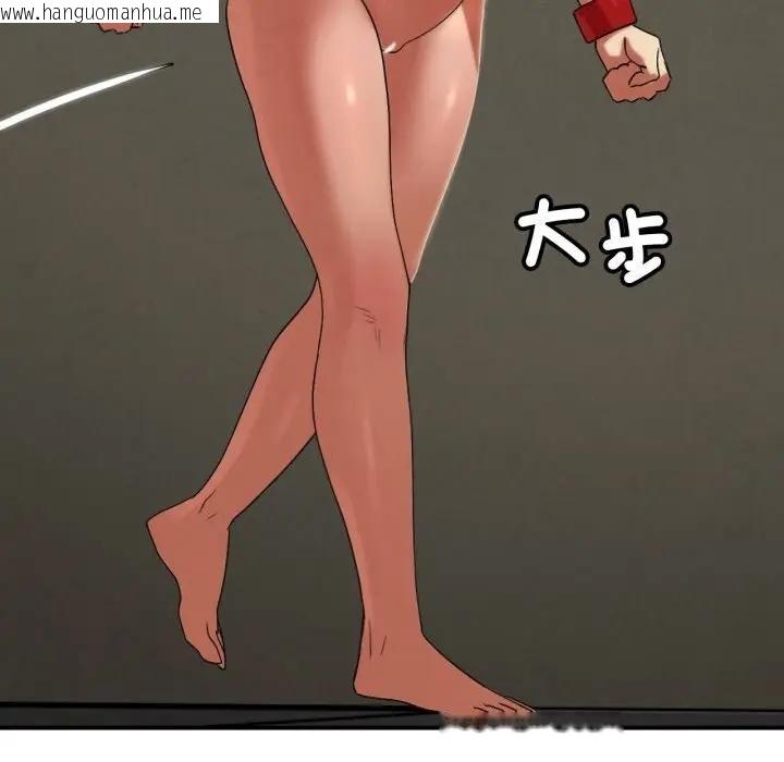 韩国漫画危险同学会韩漫_危险同学会-第110话在线免费阅读-韩国漫画-第136张图片