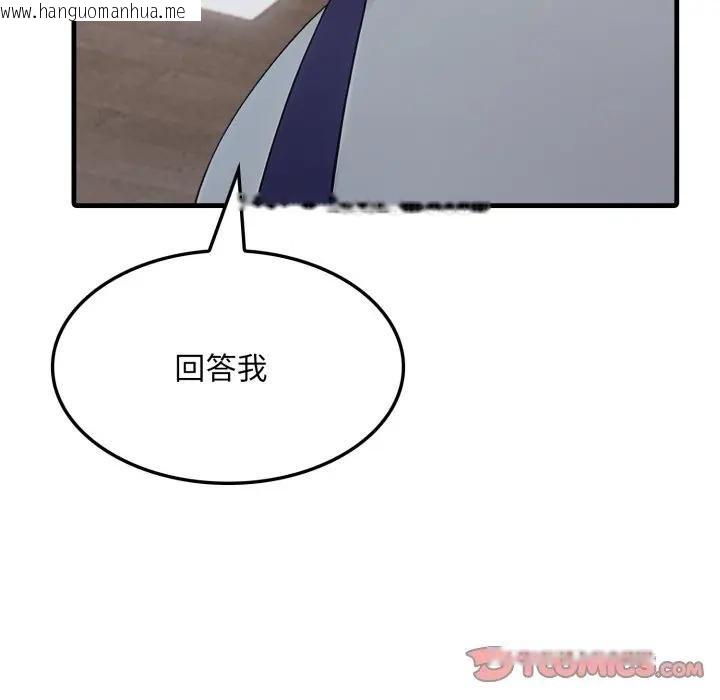 韩国漫画社区人妻的陷阱韩漫_社区人妻的陷阱-第16话在线免费阅读-韩国漫画-第92张图片