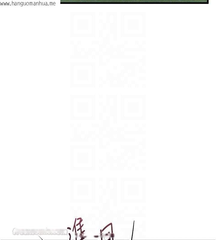 韩国漫画堕落物语2韩漫_堕落物语2-第52话-难以抑制的叛逆心理在线免费阅读-韩国漫画-第105张图片