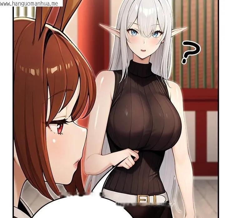 韩国漫画异世界骑士团长韩漫_异世界骑士团长-第61话在线免费阅读-韩国漫画-第108张图片