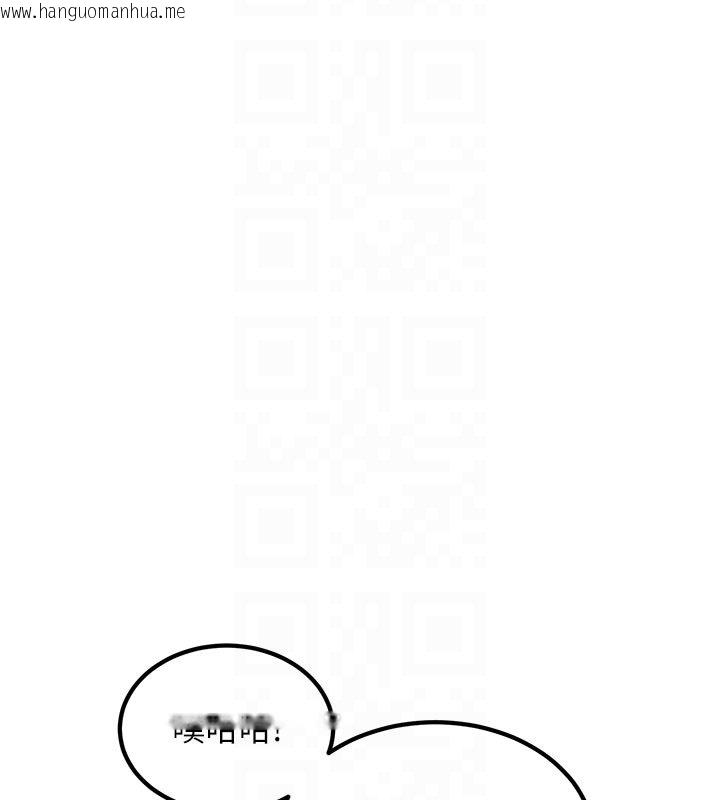 韩国漫画特色新视界韩漫_特色新视界-第32话-诱惑的舞会在线免费阅读-韩国漫画-第101张图片