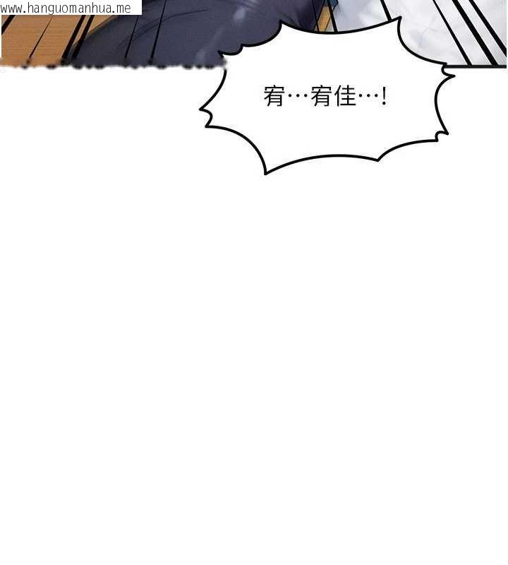 韩国漫画等价交换人生韩漫_等价交换人生-第55话-被女儿发现了…在线免费阅读-韩国漫画-第7张图片