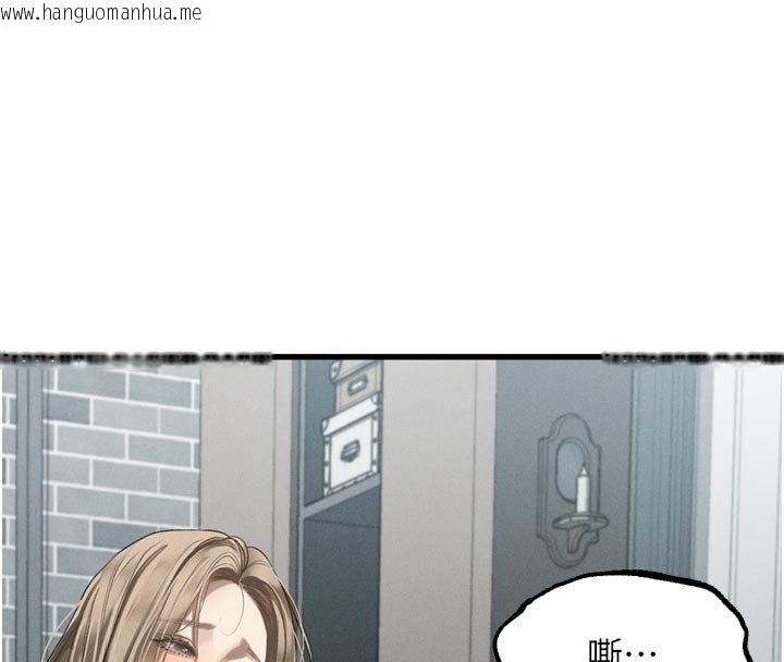 韩国漫画堕落物语2韩漫_堕落物语2-第52话-难以抑制的叛逆心理在线免费阅读-韩国漫画-第148张图片