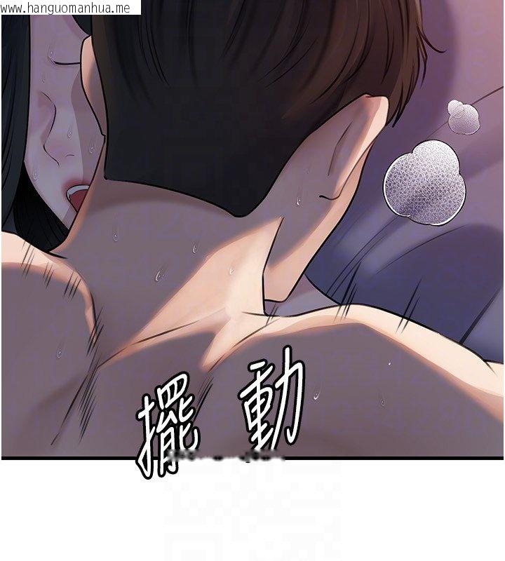 韩国漫画岳母为何那样韩漫_岳母为何那样-第96话-越发渴望彼此的温暖在线免费阅读-韩国漫画-第78张图片