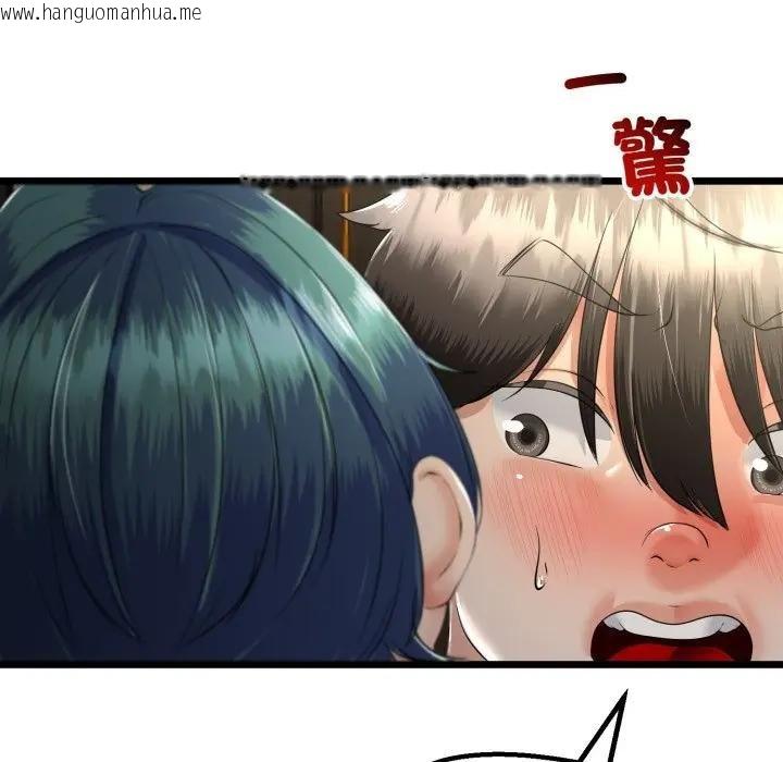 韩国漫画与初恋的意外同居韩漫_与初恋的意外同居-第59话在线免费阅读-韩国漫画-第5张图片