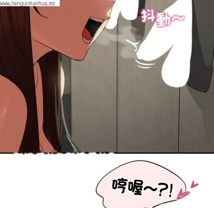 韩国漫画危险同学会韩漫_危险同学会-第110话在线免费阅读-韩国漫画-第141张图片