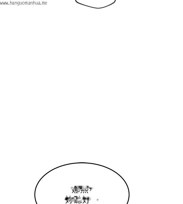 韩国漫画熟女交换计划韩漫_熟女交换计划-第63话-在脚踏车上淫乱摩擦在线免费阅读-韩国漫画-第119张图片