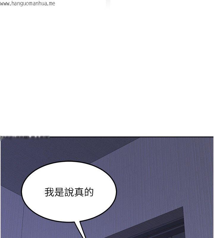 韩国漫画熟女交换计划韩漫_熟女交换计划-第63话-在脚踏车上淫乱摩擦在线免费阅读-韩国漫画-第136张图片