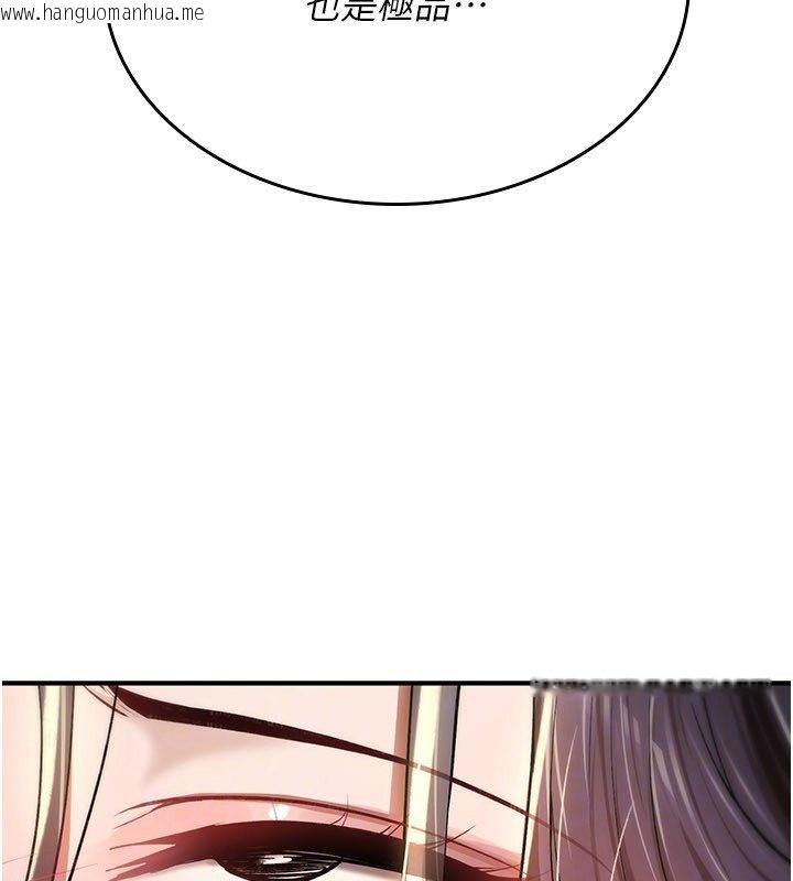 韩国漫画诅咒性转物语韩漫_诅咒性转物语-第21话-干…要被住户们知道了在线免费阅读-韩国漫画-第182张图片