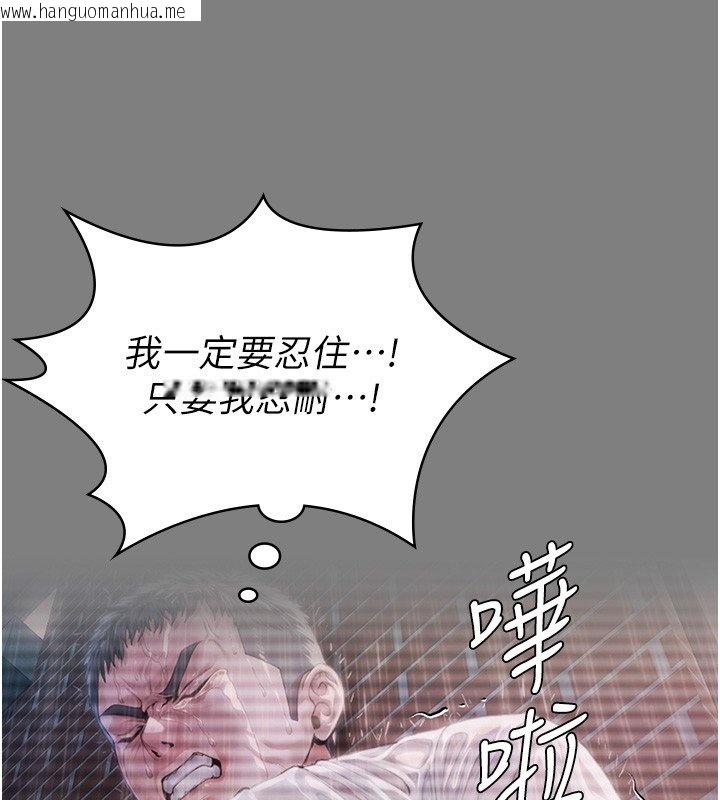 韩国漫画守护妳韩漫_守护妳-第25话-武力觉醒后的暴走在线免费阅读-韩国漫画-第70张图片