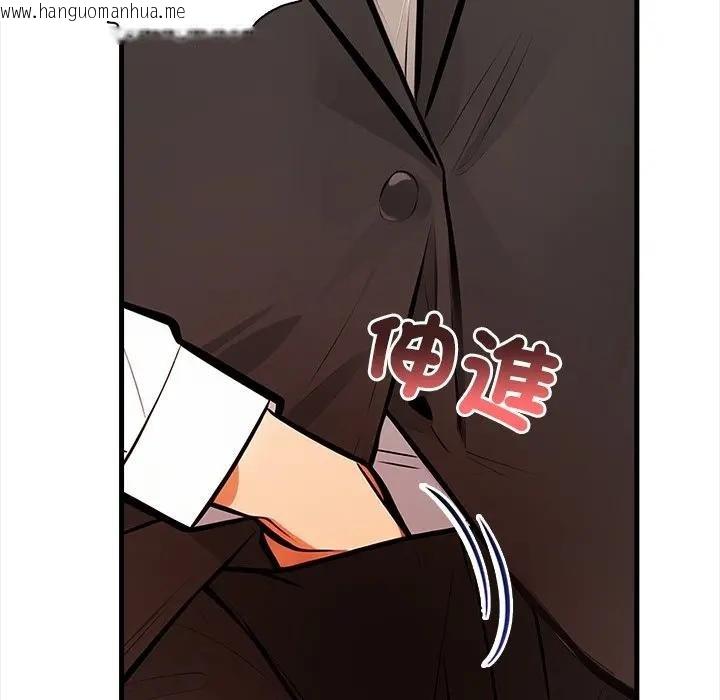 韩国漫画危情十令/任务韩漫_危情十令/任务-第17话在线免费阅读-韩国漫画-第58张图片