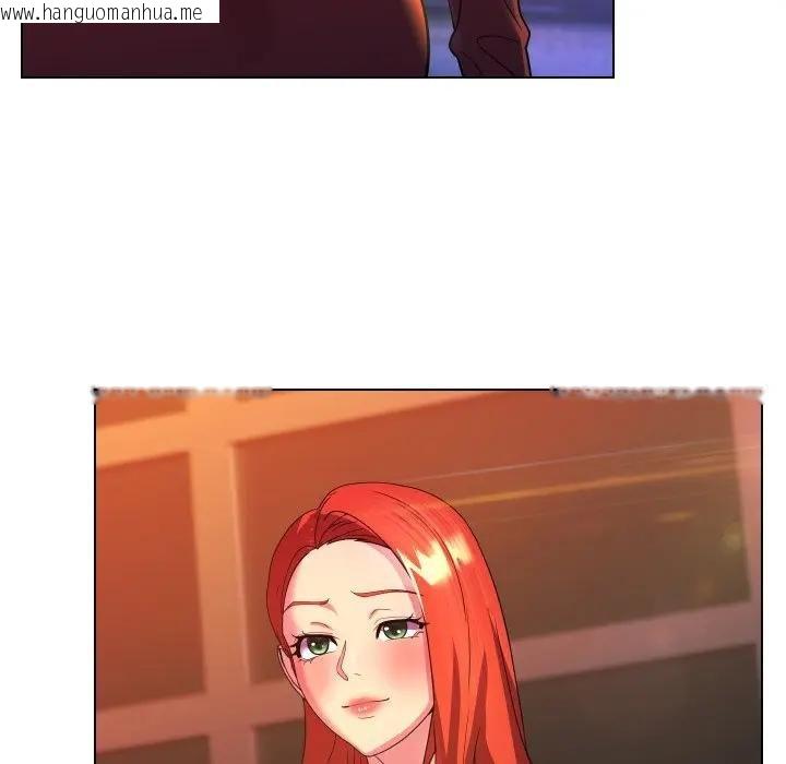 韩国漫画每日攻略计划韩漫_每日攻略计划-第26话在线免费阅读-韩国漫画-第108张图片