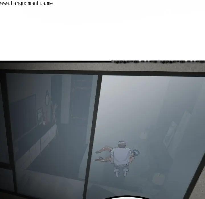 韩国漫画与初恋的意外同居韩漫_与初恋的意外同居-第59话在线免费阅读-韩国漫画-第134张图片