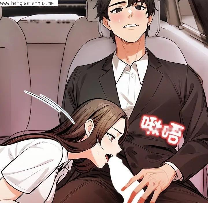 韩国漫画危情十令/任务韩漫_危情十令/任务-第17话在线免费阅读-韩国漫画-第67张图片