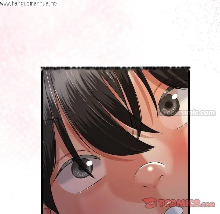 韩国漫画与初恋的意外同居韩漫_与初恋的意外同居-第59话在线免费阅读-韩国漫画-第75张图片