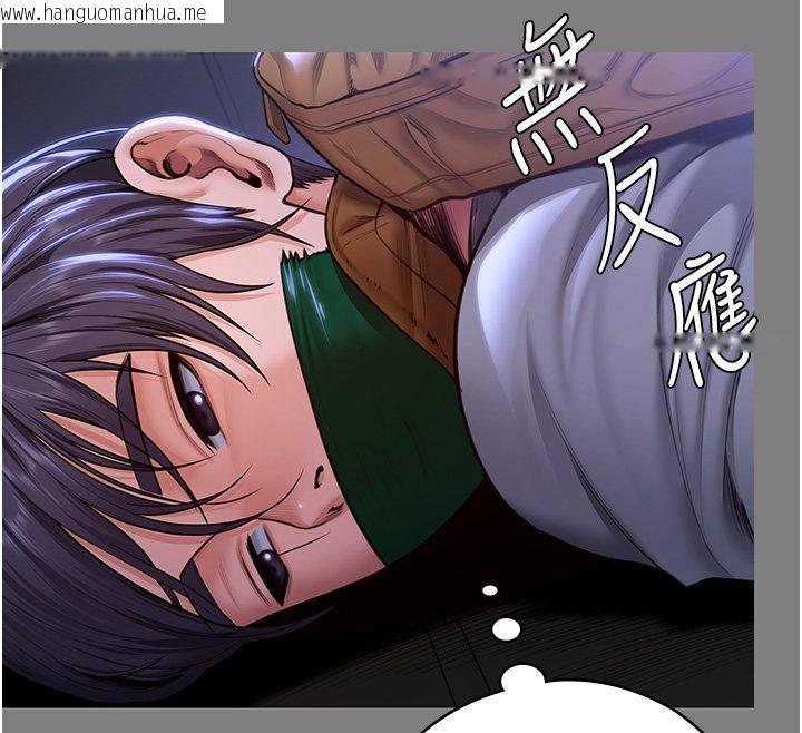 韩国漫画守护妳韩漫_守护妳-第25话-武力觉醒后的暴走在线免费阅读-韩国漫画-第68张图片