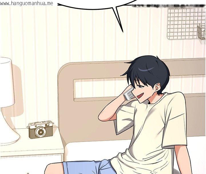 韩国漫画熟女交换计划韩漫_熟女交换计划-第63话-在脚踏车上淫乱摩擦在线免费阅读-韩国漫画-第152张图片