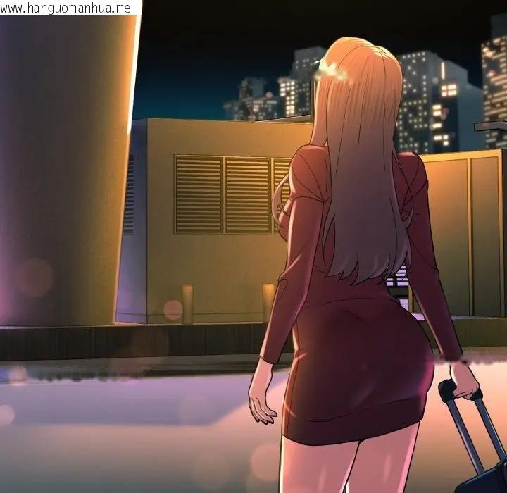 韩国漫画每日攻略计划韩漫_每日攻略计划-第26话在线免费阅读-韩国漫画-第106张图片