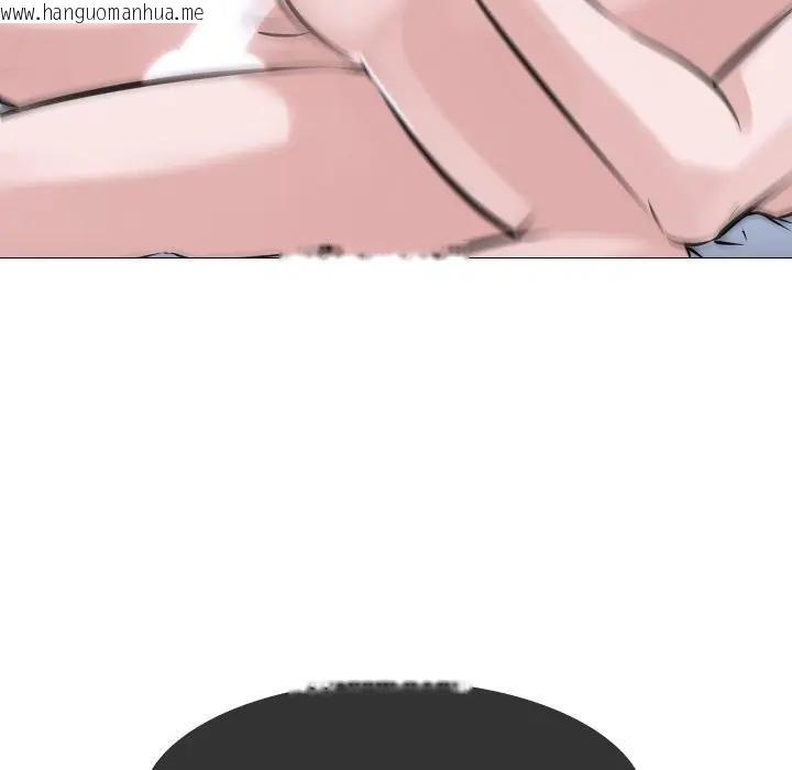 韩国漫画妻子游戏韩漫_妻子游戏-第9话在线免费阅读-韩国漫画-第35张图片