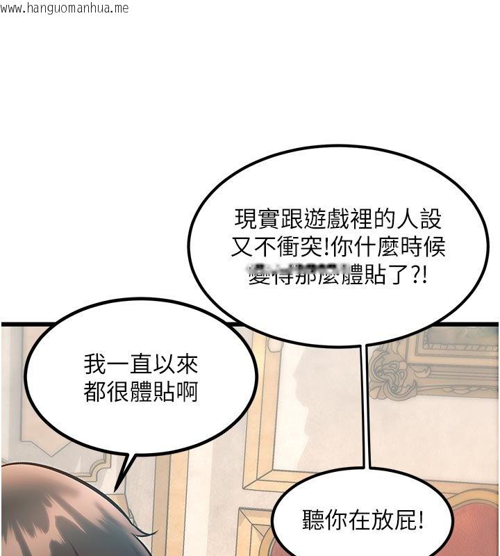 韩国漫画特色新视界韩漫_特色新视界-第32话-诱惑的舞会在线免费阅读-韩国漫画-第17张图片
