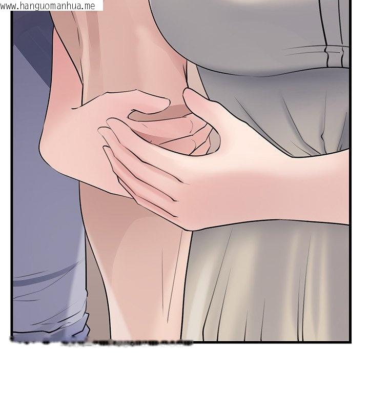 韩国漫画岳母为何那样韩漫_岳母为何那样-第96话-越发渴望彼此的温暖在线免费阅读-韩国漫画-第183张图片