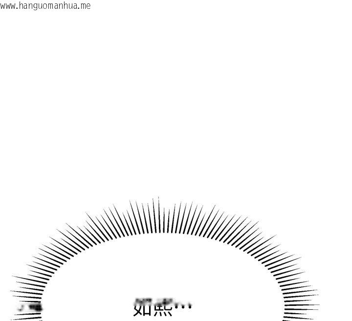 韩国漫画堕落物语2韩漫_堕落物语2-第52话-难以抑制的叛逆心理在线免费阅读-韩国漫画-第172张图片